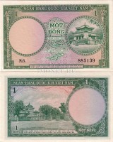 бона Южный Вьетнам 1 донг 1956 год