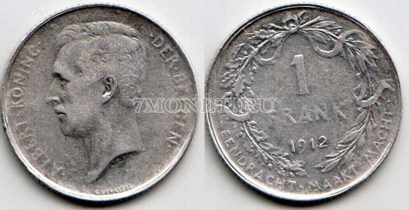 монета Бельгия 1 франк 1912 год Король Альберт I «DER BELGEN»