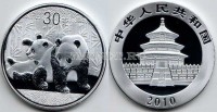 Китай монетовидный жетон 2010 год панды PROOF