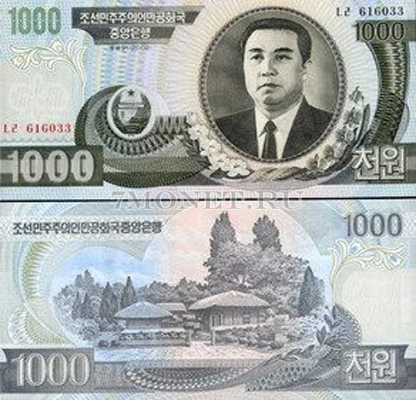 бона Северная Корея КНДР 1000 вон 2002 год