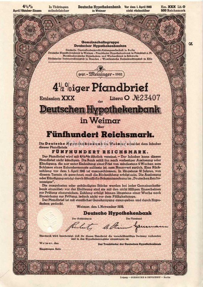 Германия Облигация 500 Золотых марок 1939. Веймар