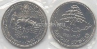 монета Ливан 10 ливров 1981 год FAO