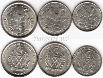 Сахара набор из 3-х монет