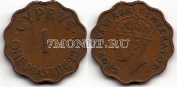 монета Кипр 1 пиастр 1944 год