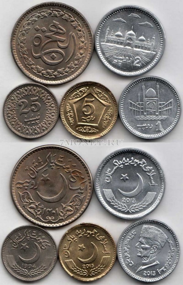 Пакистан набор из 5-ти монет