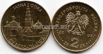 Польша 2 злотых 2009 год JASNA GORA Ченстохова Ясная гора