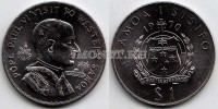 монета Самоа и Cисифо 1 тала 1970 год Визит Папы Павла VI