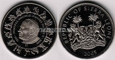 монета Cьерра-Леоне 1 доллар 2005 год папа Римский Иоан Павел II 85 лет со дн...