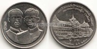 монета Таиланд 2 бата 1994 год 120-летие Палаты советников короля