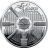 монета Украина 5 гривен 2021 год «Маяки Украины» в капсуле