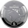 монета Украина 5 гривен 2021 год «Маяки Украины» в капсуле