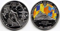 монета Украина 2 гривны 2014 год Зимние Олимпийские игры в Сочи
