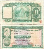 бона Гонконг 10 долларов 1973-1982 год