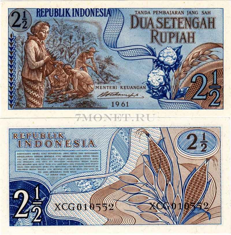 бона Индонезия 2 1/2 рупии 1961 год
