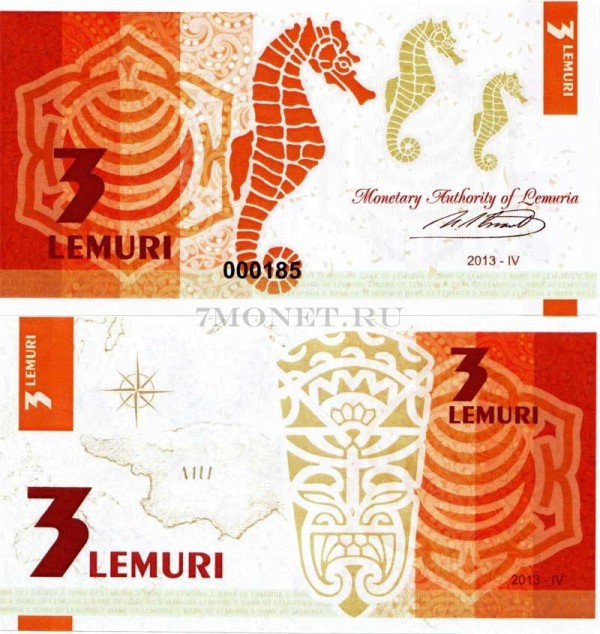 бона Лемурия 3 лемури 2013 год