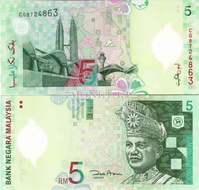 бона 5 ринггит Малайзия 2004 год пластик