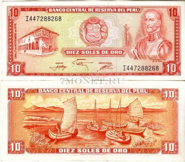 бона Перу 10 солей 1976 год