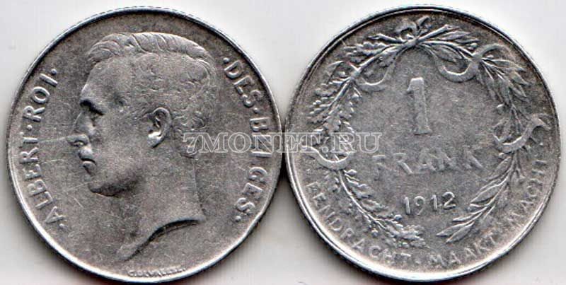 монета Бельгия 1 франк 1912 год Король Альберт I «DES BELGES»