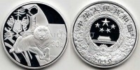 Китай монетовидный жетон 2010 год тигра PROOF