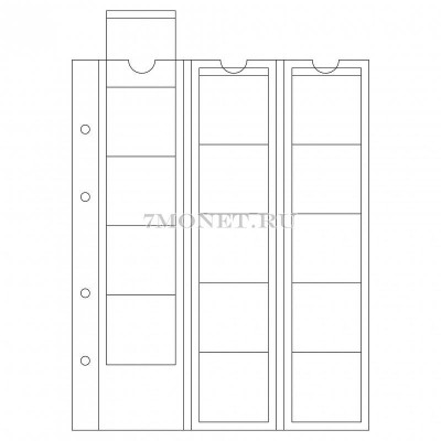лист для монет Optima M15