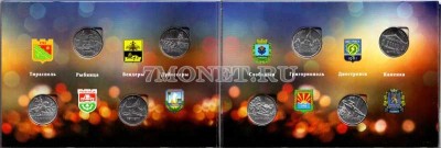 коллекционный альбом для 8-ми монет Приднестровского Республиканского Банка 1...