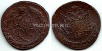 монета 5 копеек 1783 год ЕМ Екатерина II