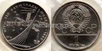 монета 1 рубль 1979 год олимпиада - 80 обелиск покорителям космоса UNC, в запайке
