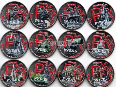Набор из 12-ти монет 1 рубль 2014 год Москва. Цветная эмаль. Неофициальный вы...