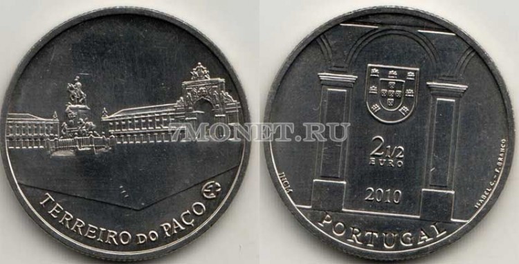 монета Португалия 2,5 евро 2010 год Торговая площадь Пако в Лиссабоне
