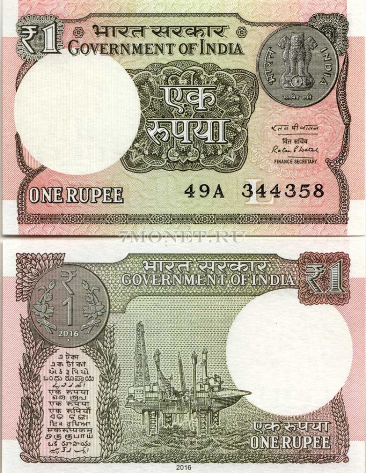 бона Индия 1 рупия 2016 год