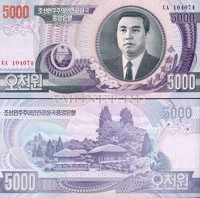 бона Северная Корея КНДР 5000 вон 2002 год