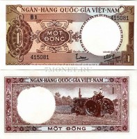 бона Южный Вьетнам 1 донг 1964 год