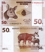 бона Конго 50 сантимов 1997 год
