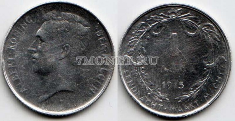 монета Бельгия 1 франк 1913 год Король Альберт I «DER BELGEN»