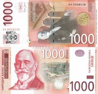 бона Сербия 1000 динаров 2006 год