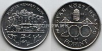 монета Венгрия 200 форинтов 1993 год Мост Эржебет. Венгерский национальный банк.