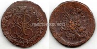 монета 5 копеек 1785 год ЕМ Екатерина II
