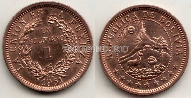 монета Боливия 1 боливиано 1951 год