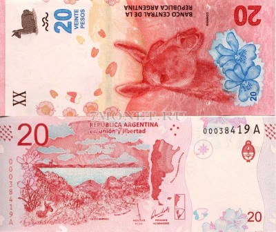 бона Аргентина 20 песо 2017 год Лама 