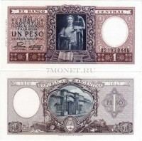 бона Аргентина 1 песо 1952 - 1955 год