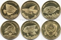 Малуку набор из 5-ти монет 5 рупий 2017 год Рыбы