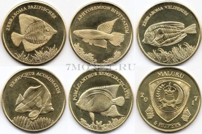 Малуку набор из 5-ти монет 5 рупий 2017 год Рыбы