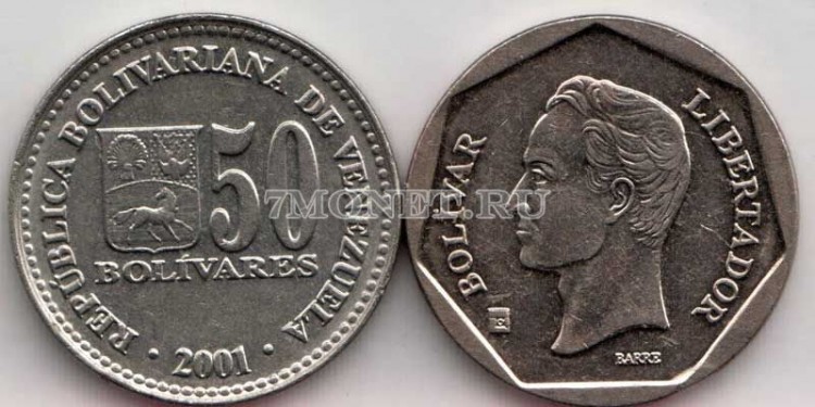монета Венесуэла 50 боливаров 2000-2004 год