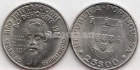 монета Мадейра 25 эскудо 1981 год Международный год инвалидов