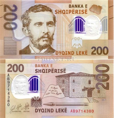 бона Албания 200 лек 2017 (2019) год пластик