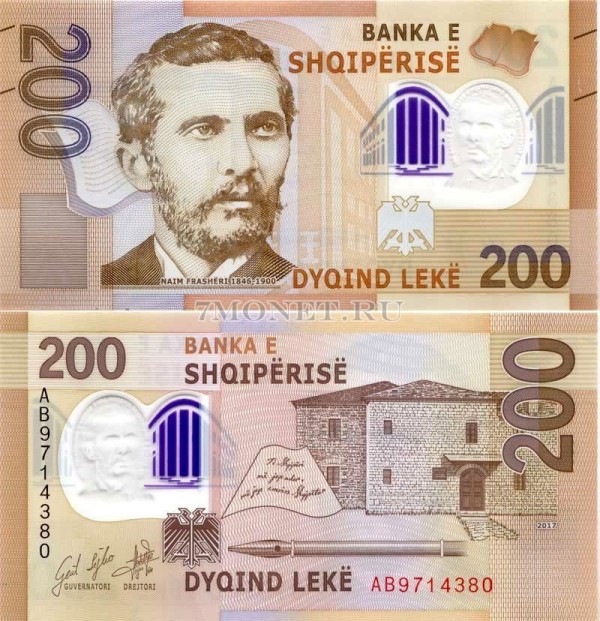 бона Албания 200 лек 2017 (2019) год пластик