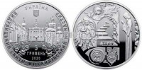 монета Украина 5 гривен 2020 год Выдубицкий Свято-Михайловский монастырь