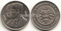 монета Таиланд 2 бата 1994 год 60-летие университета Таммасат