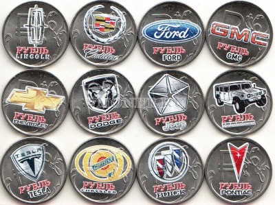 Набор из 12-ти монет 1 рубль 2014 год. Серия "Автомобили разных стран&qu...