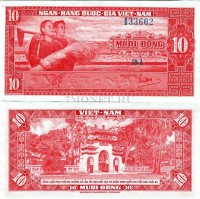 бона Южный Вьетнам 10 донг 1962 год